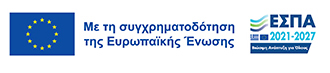 Co-financed by the European Union — NSRF (ESPA) 2021-2027
