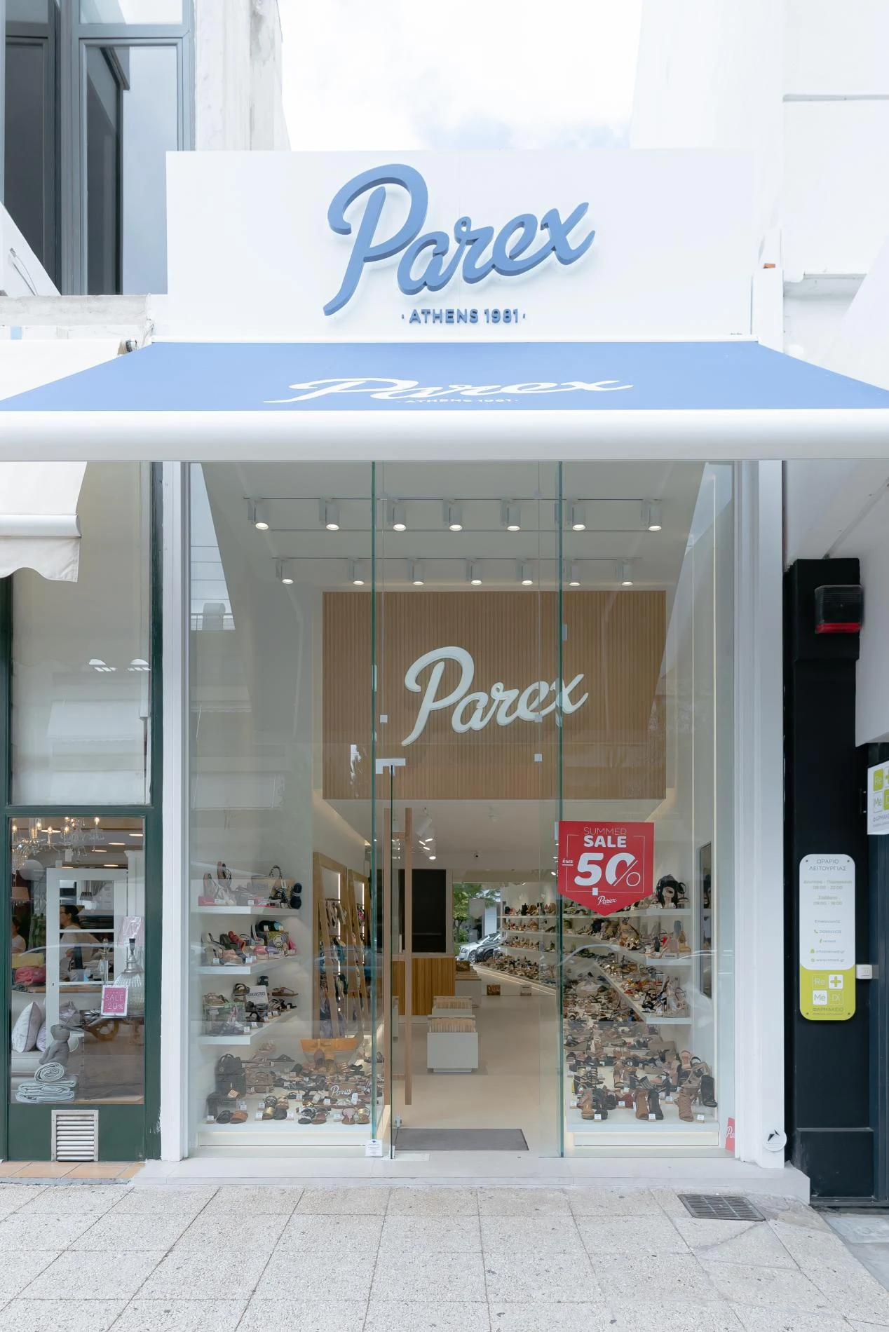 PAREX (GLYFADA) detail 11