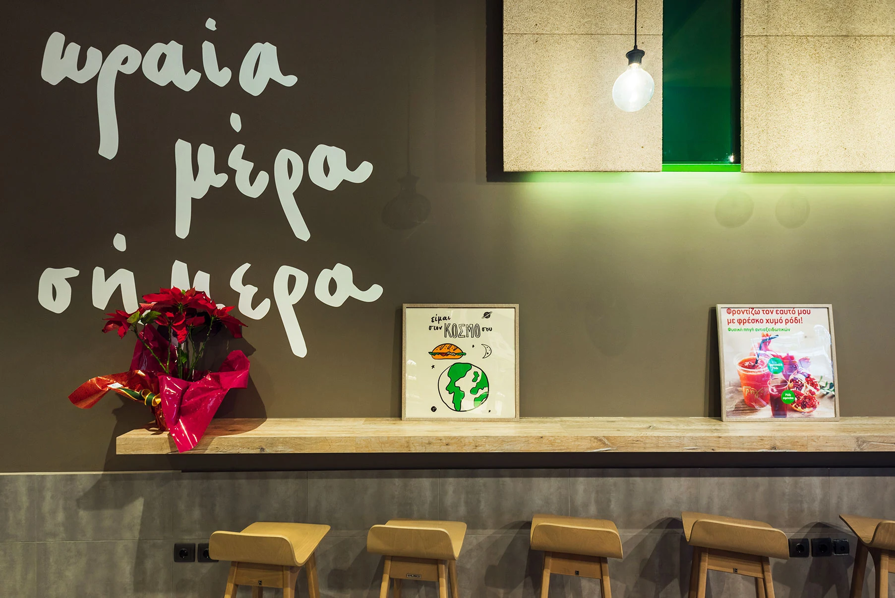 GREGORY’S (ACHARNES) — ειδικές κατασκευές από τη Spanopoulos Furniture