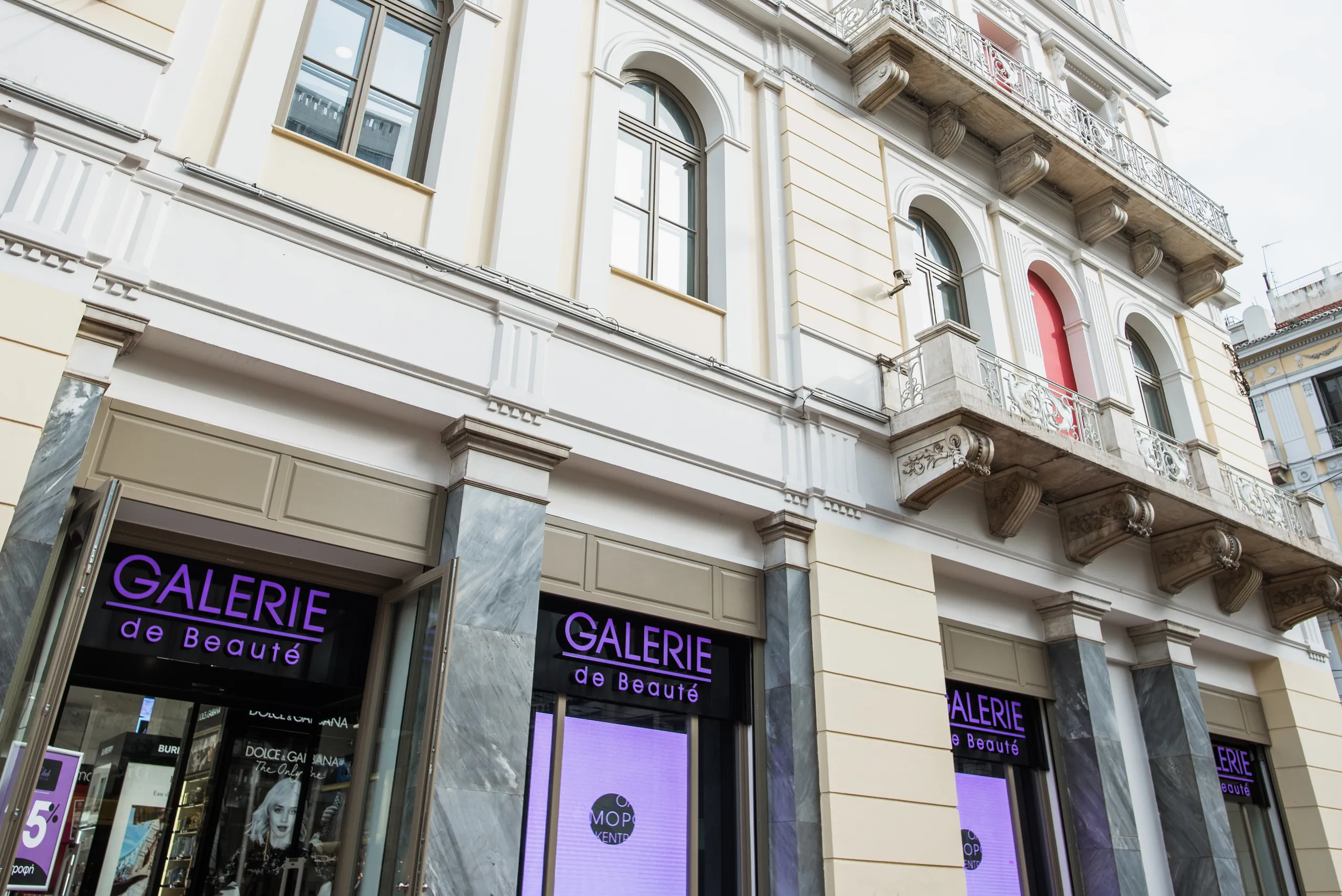 GALERIE DE BEAUTE (OMONOIA) detail 12