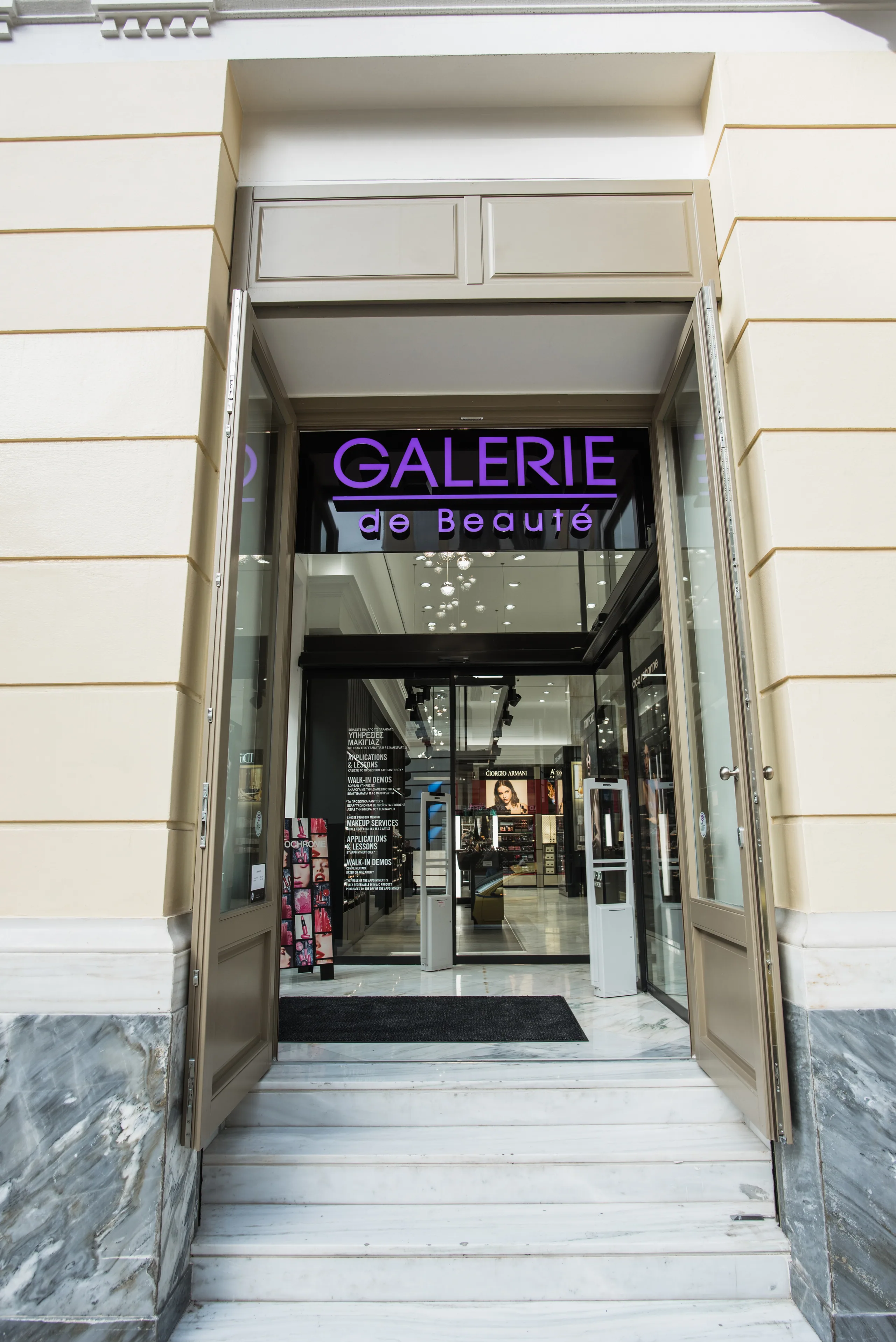 GALERIE DE BEAUTE (OMONOIA) detail 14