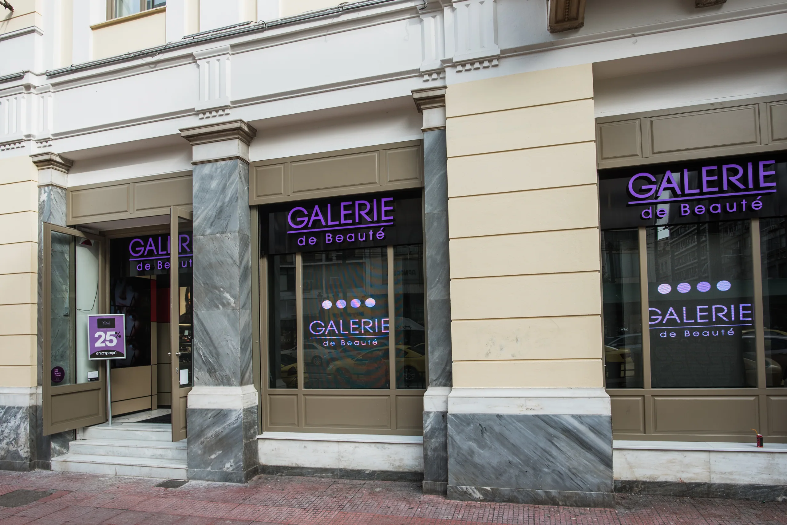 GALERIE DE BEAUTE (OMONOIA) detail 11