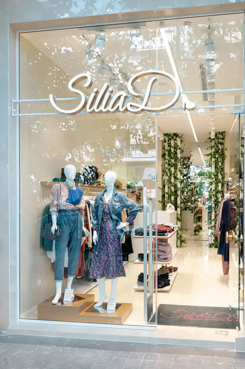 Silia D Clothing (Nea Smirni) detail 10