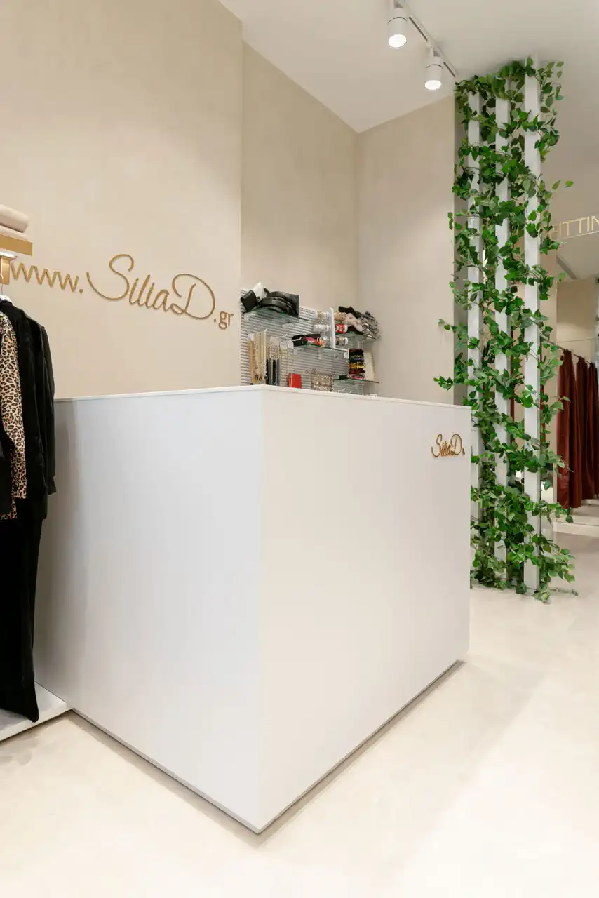 Silia D Clothing (Nea Smirni) detail 3