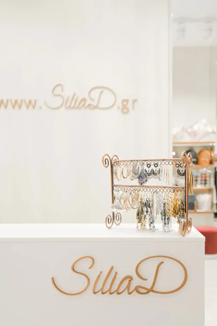 Silia D (Nea Smirni) detail 7