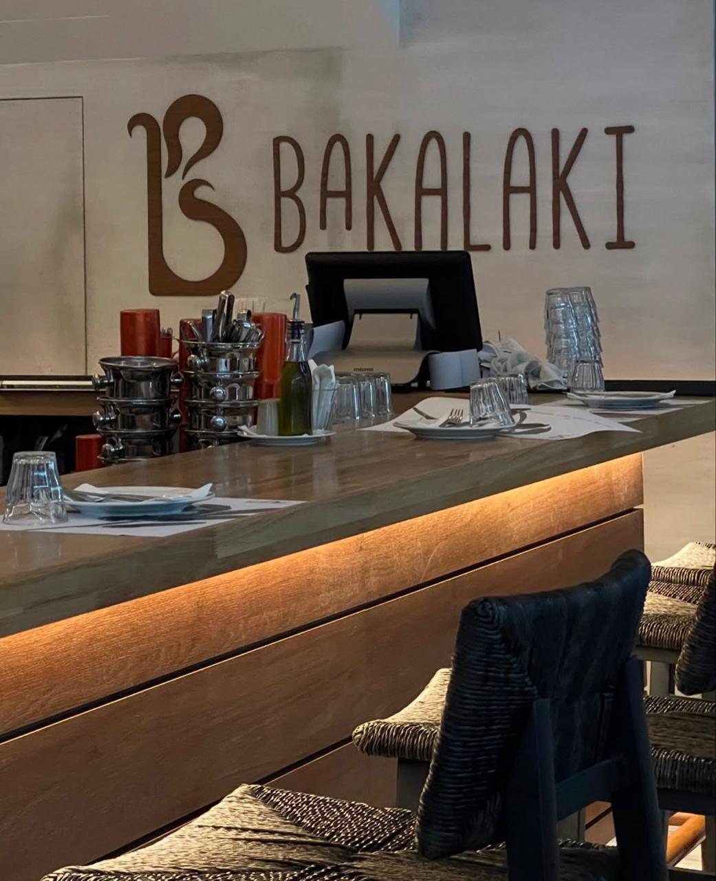 Bakalaki · Ελληνικό Εστιατόριο detail 9